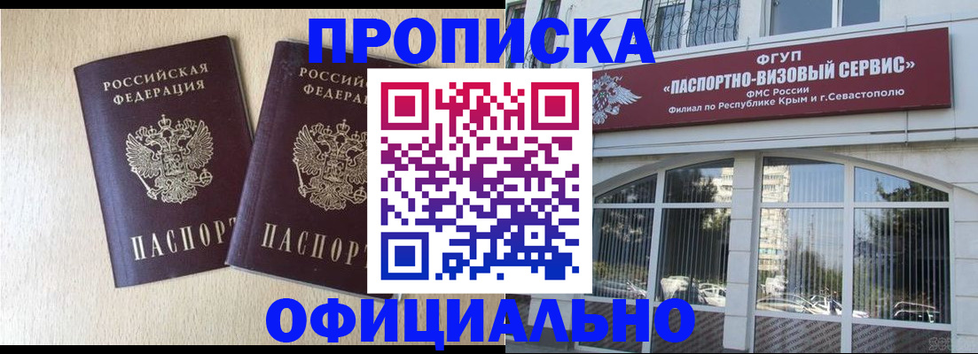 регистрация для дет. сада в Советском